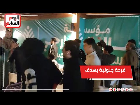 فرحة بمسقط رأس محمد صلاح بالهدف الاخير