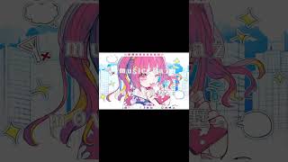 - 【ボカロ】めちゃんこかわいい曲作ってみた feat.初音ミク