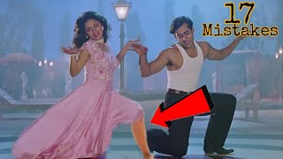 Hum Aapke Hain Koun full movie mistakes | 17 Mistakes-In hum aapke hain koun |Salman Khan, Madhuri