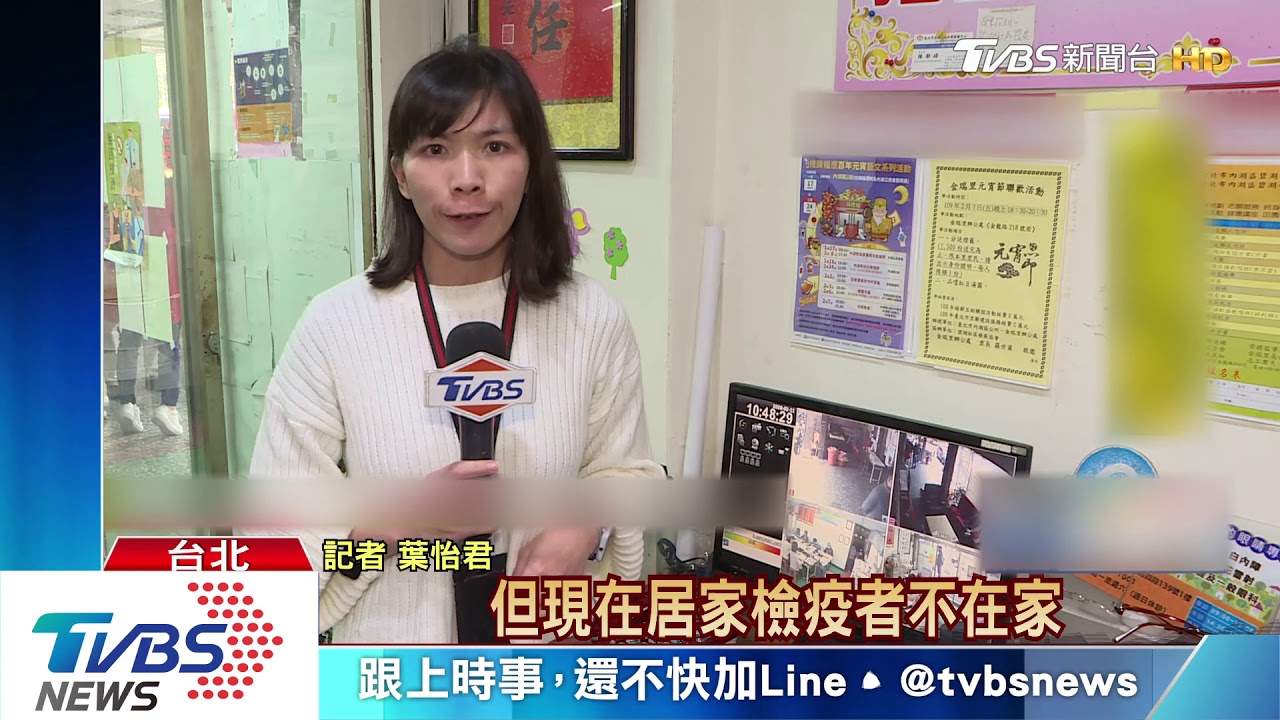 新冠肺炎防疫漏洞!北市3外籍落跑 恐離境