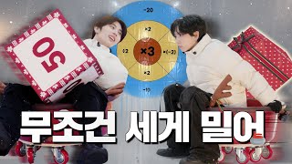 Download lagu 🧠: 머리를 써! 🗣️: 오케이 (머리를 밀어 넣으며) | 인간 컬링 대결 | 스껄링 보이즈 | BOYNEXTDOOR (보이넥스트도어) mp3