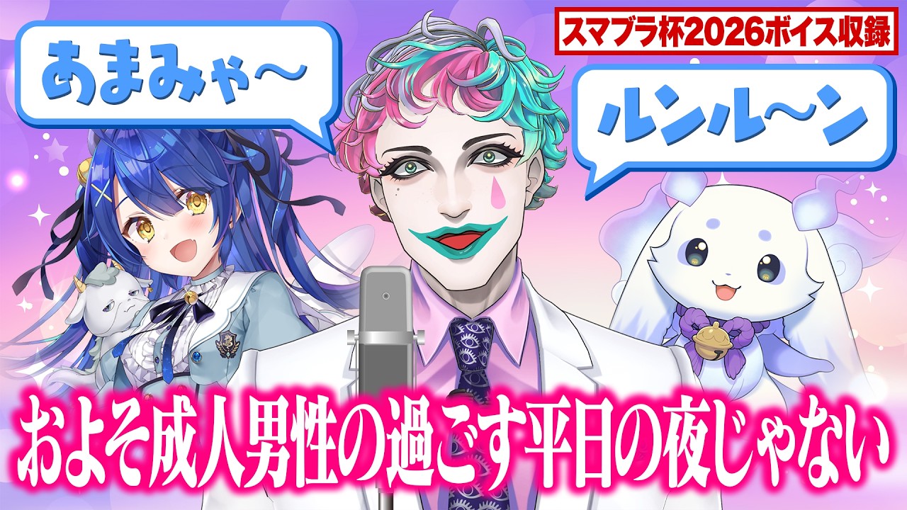 YouTubeサムネイル