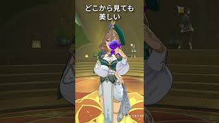 【原神】静かに過ごす原神日記 day140 #原神