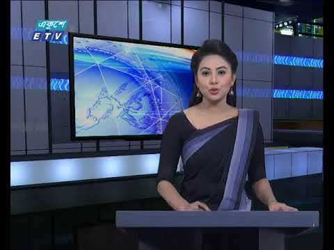 সন্ধ্যা ০৬টার সংবাদ ২৮ ১২ ২০১৭