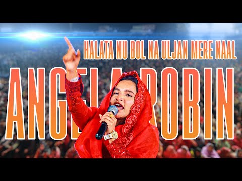 Halata Nu Bol Na Uljan Mere Naal | Angela Robin New Masih Geet | Prayer and Worship Revival | 2025