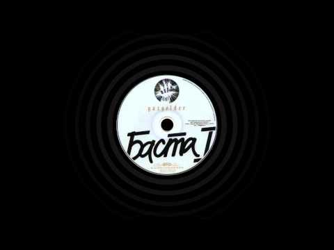 Video thumbnail for Сложно (Complicated)