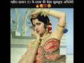 Wahida Rahman Beautiful And Legend Actress Shorts Short Viral Trending Youtubeshorts