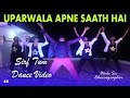 Uparwala Apne Saath Hai Sirf Tum Bhola Sir Bhola Dance Group Sam Dance Group Dehri On Sone