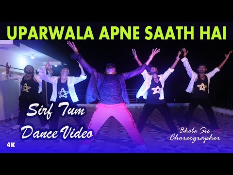 Uparwala Apne Saath Hai | Sirf Tum | Bhola Sir | Bhola Dance Group | Sam & Dance Group Dehri On Sone