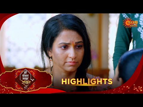 Mee Sansar Majha Rekhite | मी संसार माझा रेखिते | Highlights | 31 Dec 2025 | Sun Marathi