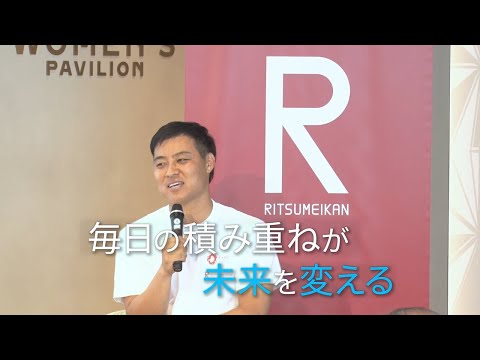 【short】2025年大阪・関西万博 田中賢介氏スペシャルトークイベント 第二部 なぜ元プロ野球選手が小学校設立？～世界に挑戦、田中賢介氏の教育への熱い想い～