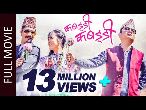 KABADDI KABADDI (Full Movie) Dayahang Rai, Saugat Malla, Rishma Gurung | New Nepali Full Movie