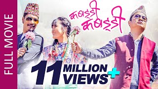 KABADDI KABADDI - New Nepali Full Movie Ft Dayahan