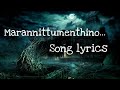 Marannittumenthino Randam Bhavam Movie Song Lyrics Malayalam