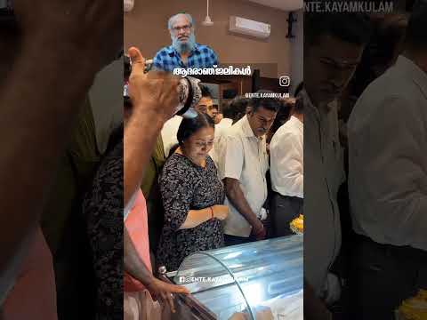 🌹🙏 #uppummulakum #uppummulakumlatestepisode