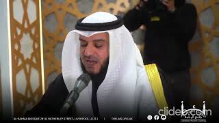 Download lagu (live version   english translation ), Al Mishary Rashid Alfasy | أAyaa Man Yudai Al-Fahm mp3