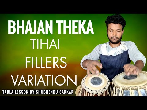 Bhajan Theka Variations — वीडियो थंबनेल