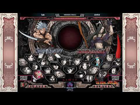 EVO JAPAN 2020 - Guilty Gear XX Accent Core Plus R - TOP 4