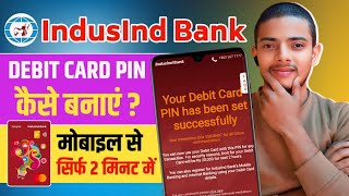 IndusInd Bank ATM Pin Kaise Banaye? IndusInd Bank Debit Card Pin Generation | ATM Pin Generation