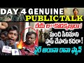 Virata Parvam Movie Day 4 Honest Public Talk Sai Pallavi Rana Saipallavi YM Public Talks