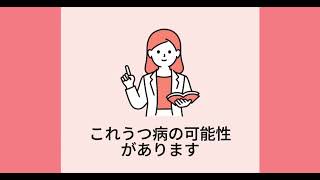 オンライン診療内科_エニキュア ①_横