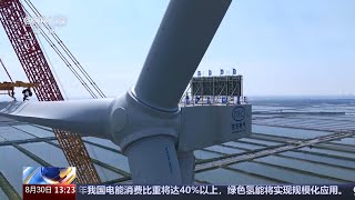 [問卦]世界最大中國26MW風力發電原形機完成裝機