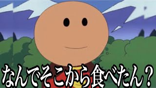 【神回】天才的なボケてにツッコミ入れてみてみた‪w