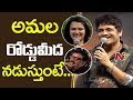 Nagarjuna Remembers His Song With Amala In Priyadarshan S Direction Nirnayam Movie Hello Audio