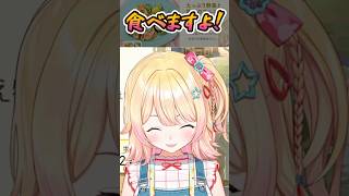 mealsで野菜を食べるねねち【桃鈴ねね/切り抜き/hololive】 #shorts   #ホロライブ切り抜き  #vtuber