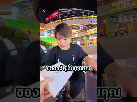 เพื่อนเนียนหนีจ่ายบิล แต่ลืมไปว่ามือถือมีสแกนหน้า!
