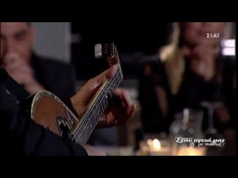 Solo Manolis Karantinis - Πετρινα Χρονια