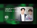 ซับไทย