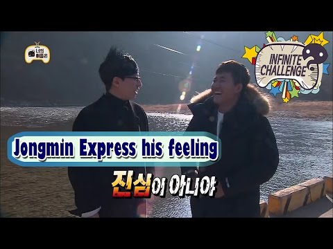 [Infinite Challenge] 무한도전 - Kim jongmin express his feeling 20170114