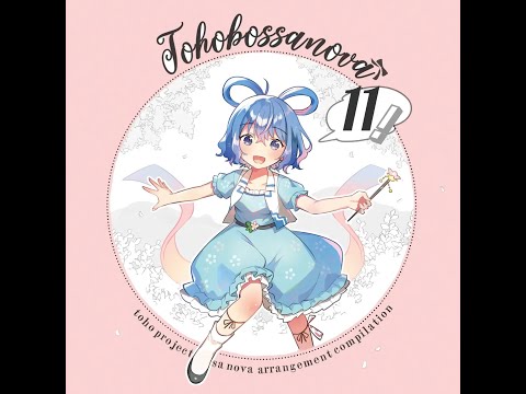 [1HR] Preparação by Shibayan Records