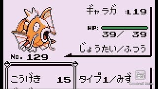 【実況】初代ポケットモンスターをプレイ Part.13  ゲームボーイ(GB)
