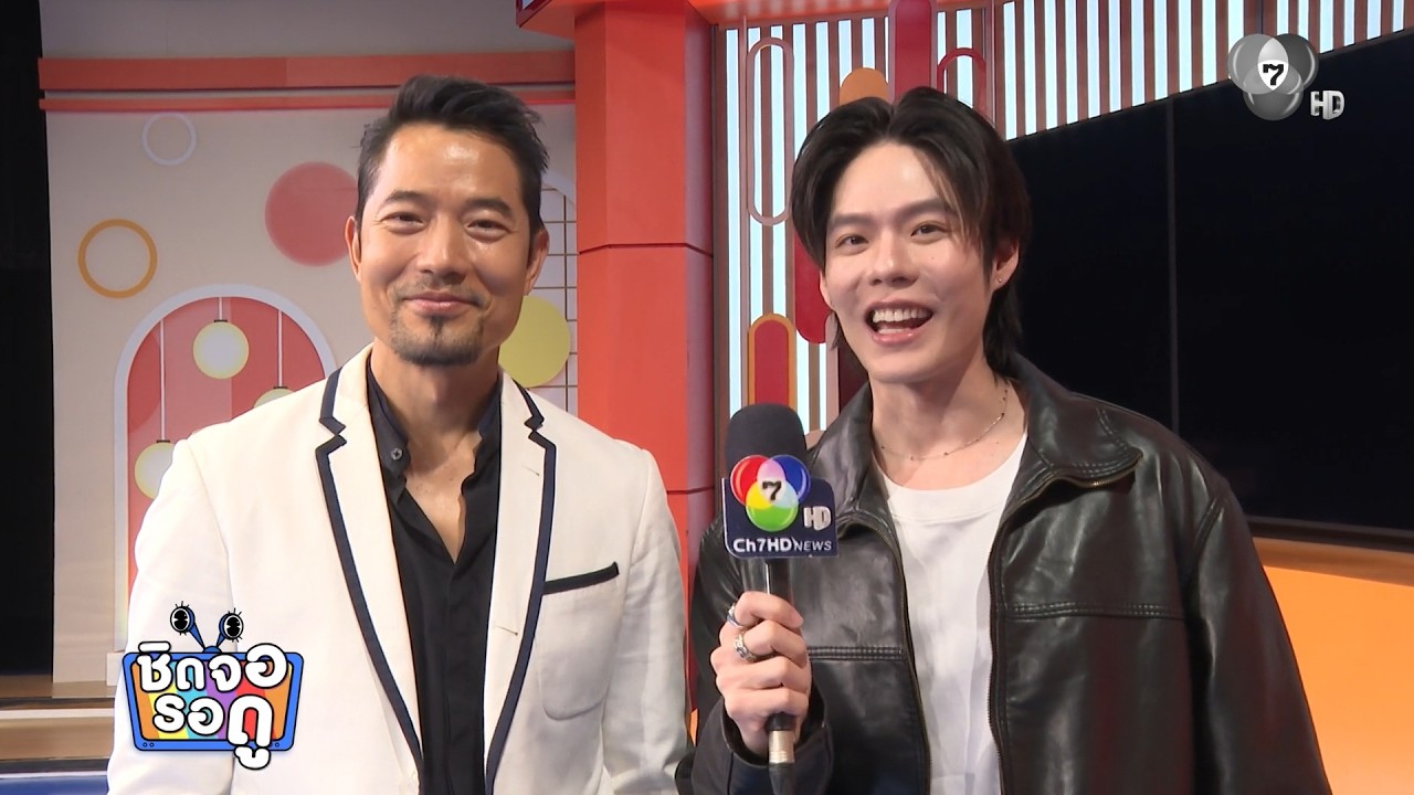 เอ็กซ์ - น๊อต อ้อนแฟน ๆ อย่าเพิ่งเกลียดกัน ฝาก 2 EP.สุด?