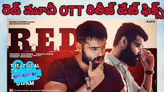 Red Movie OTT Release Date ??? || Red OTT Release Date ||