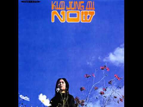 신중현 Shin Joong-hyeon - NOW (PSYCHEDELIC FOLK)