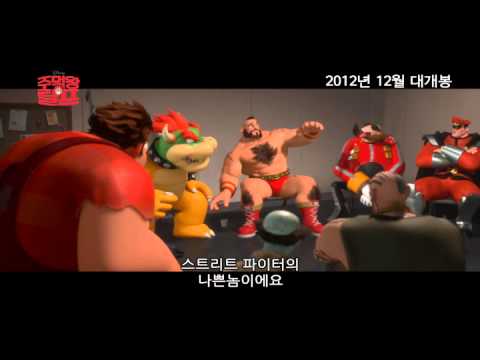[주먹왕 랄프] 티저 예고편