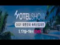 Hotel Show