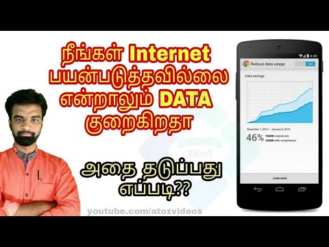 How to Reduce Data Usage On Android Without using any application Tips and Tricks in Tamil