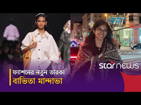 Star News and Star News Entertainment