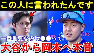 【大谷翔平】2026 最新ハイライト