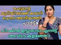 മനസ്സ്