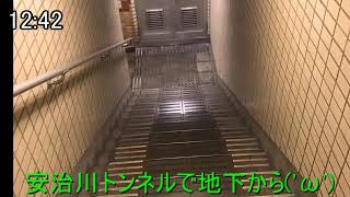 【徒歩旅】年末の大寒波日に西宮から難波まで歩いてみた【約4時間半】
