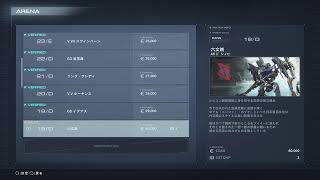 ［野郎実況]  隙間時間に ［ARMORED CORE 6］