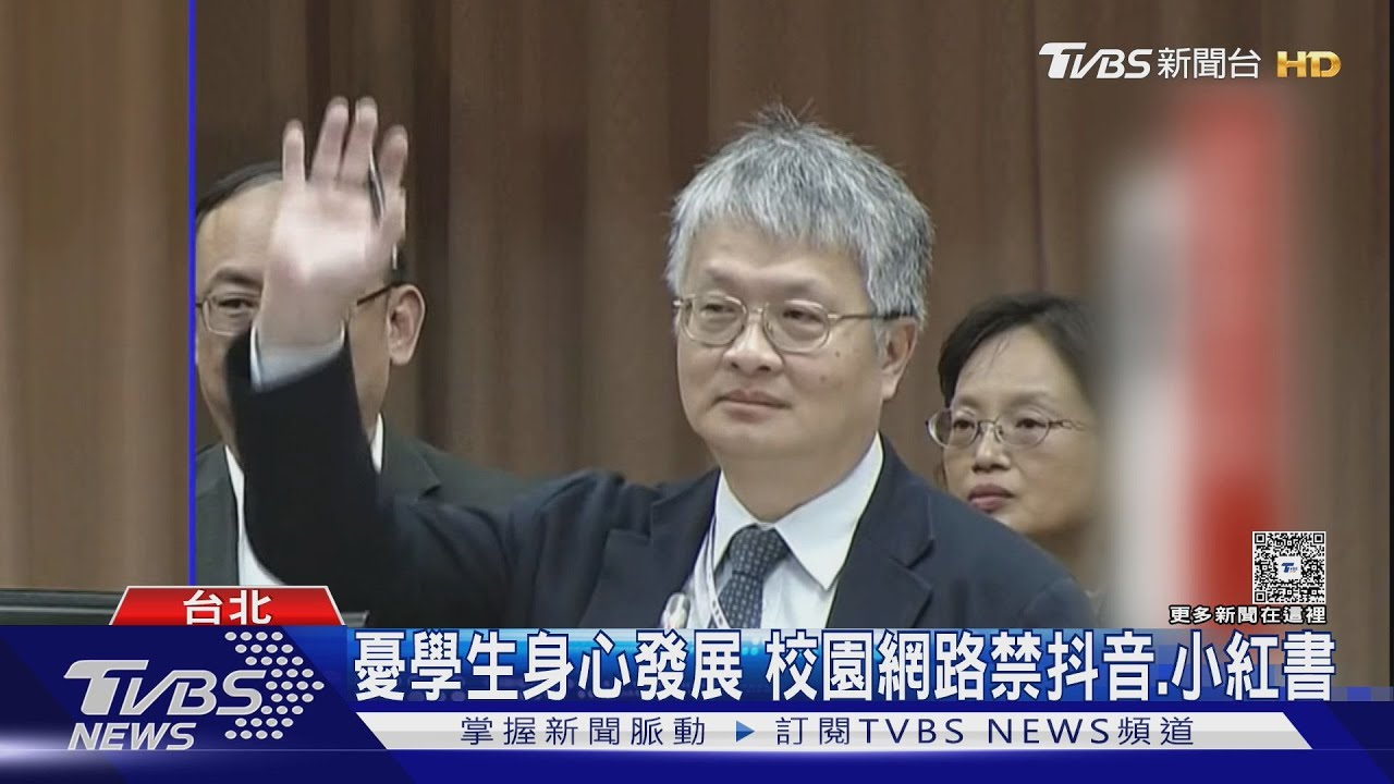 坦言抖音「禁不了」 教育部:加強青少年教育