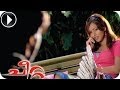 Cheetah Malayalam Movie 2013 Romantic Scene Ram Charan With Neha Sharma HD