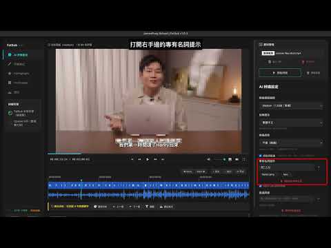 Ep.03 專有名詞