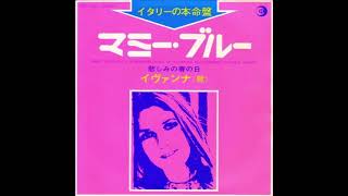 Ivana Spagna Mamy Blue